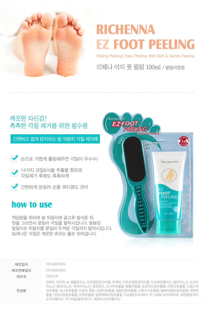 [1 1] Richenna EZ Foot Peeling Creams 100ml Scrubs Foot exfoliation Tools SET Korean Beauty 14 Fruits Plants Extracts